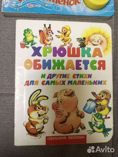 Книжки для малышей