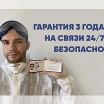 Уничтожение тараканов клопов дезинфекция