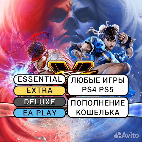 Подписка PS Plus / EA Play / Игры PS4 PS5 (99853)