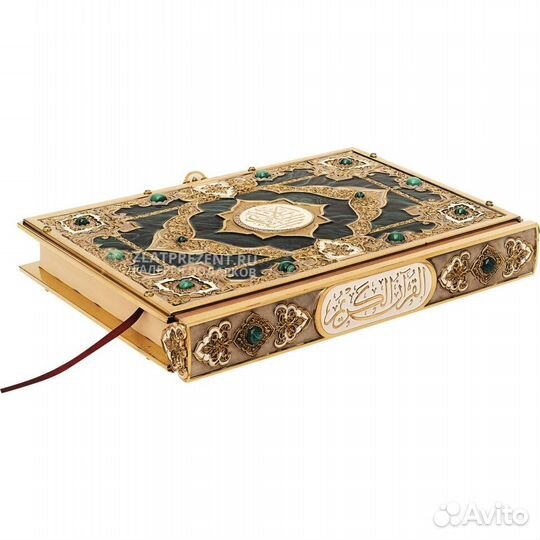 Коран подарочный на арабском языке «Малахитовый»