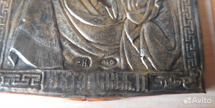 Икона Казанская оклад серебро 84