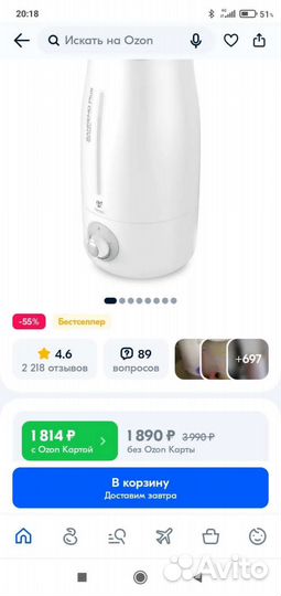 Ультрозвуковой увлажнитель воздуха royal clima