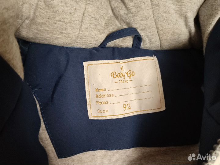 Куртка демисезонная 92 98 зимняя