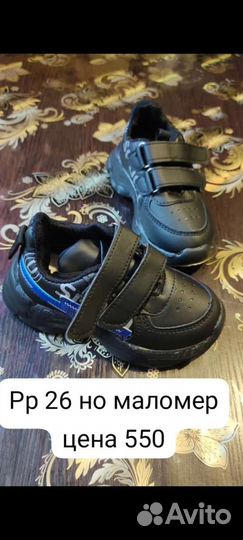 Кроссовки детские 25 размер новые