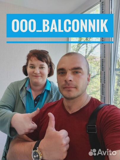 Расширение балкона,ремонт балкона с отделкой