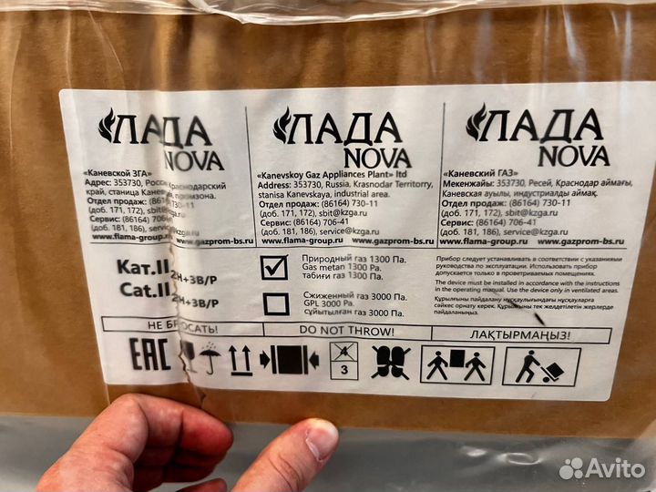 Электрическая плита Лада Nova AE 14027