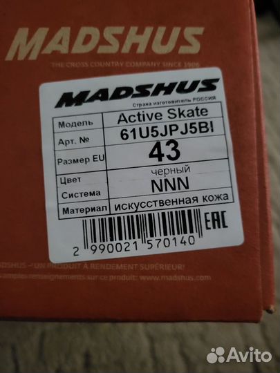 Rossignol лыжи беговые+ботинки +палки