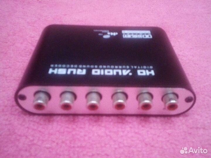 Аудио декодер