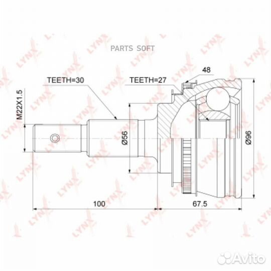 Шрус внешний перед прав/лев