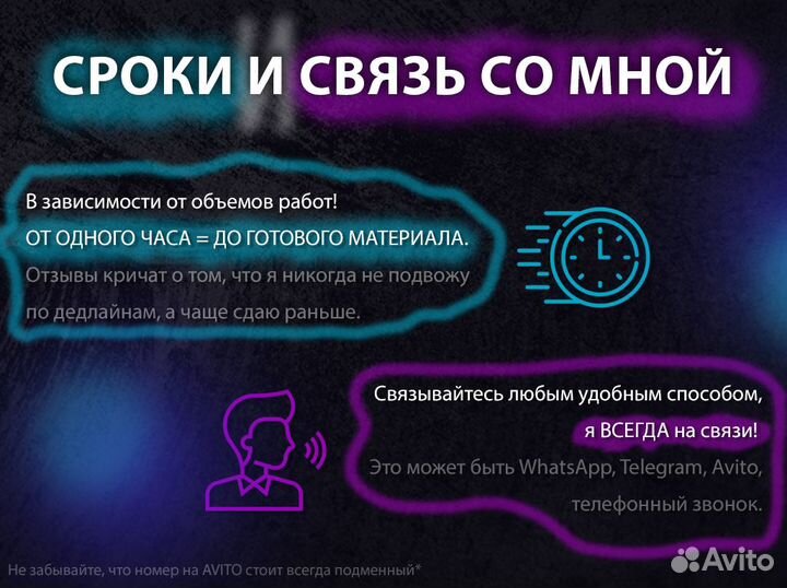 Диктор/актёр дубляжа/озвучка