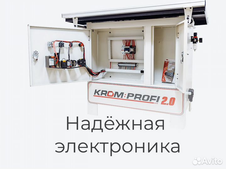 Кромкооблицовочный станок Krom Profi. Гарантия