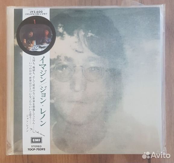 John-George-Paul & Ringo - 37 CD