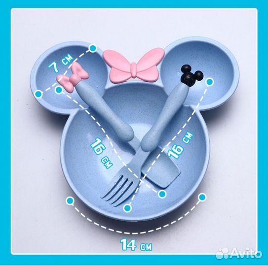 Детская посуда для кормления набор Микки Маус