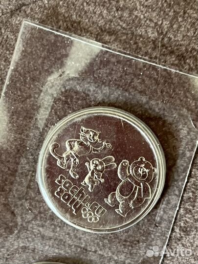 Монеты Сочи 25