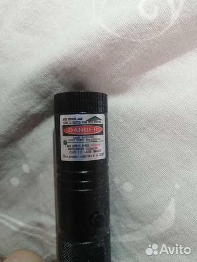 Лазерная указка