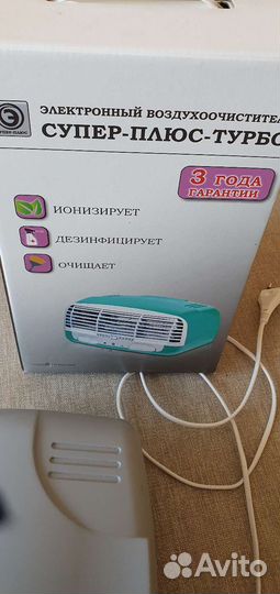Воздухоочиститель электронный
