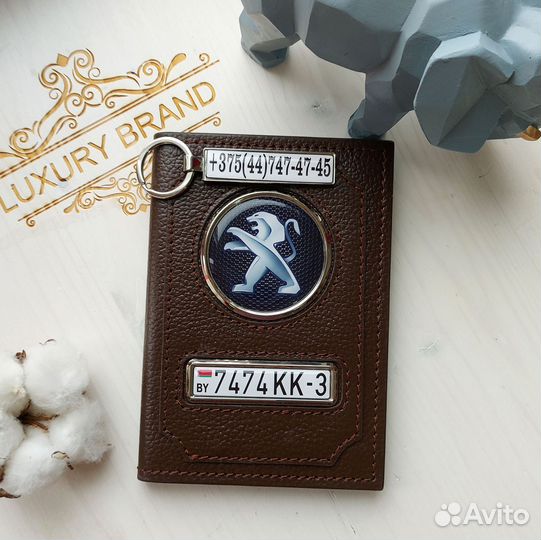 Обложка для автодокументов с логотипом