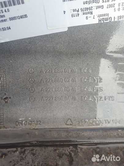 Бампер задний мерседес 221 S500