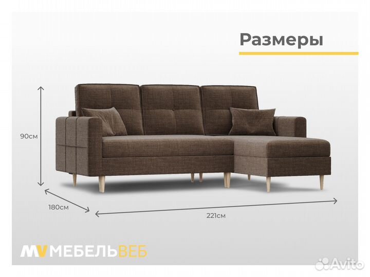 Диван с оттоманкой Багаевская