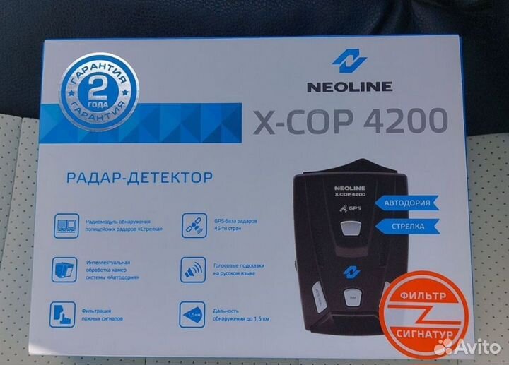 Антирадар neoline x cop 4200