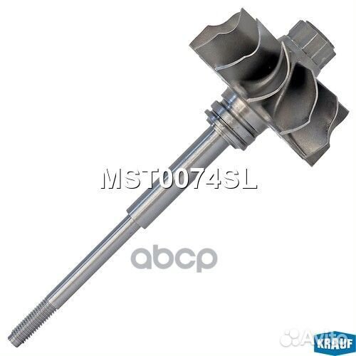 Вал турбокомпрессора MST0074SL Krauf