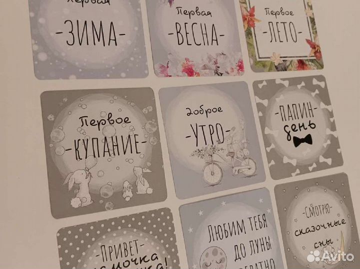 Набор карточек для фотосессии