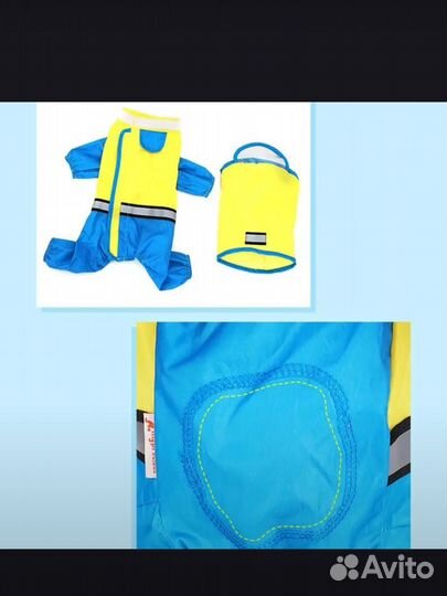 Дождевик для собаки новый