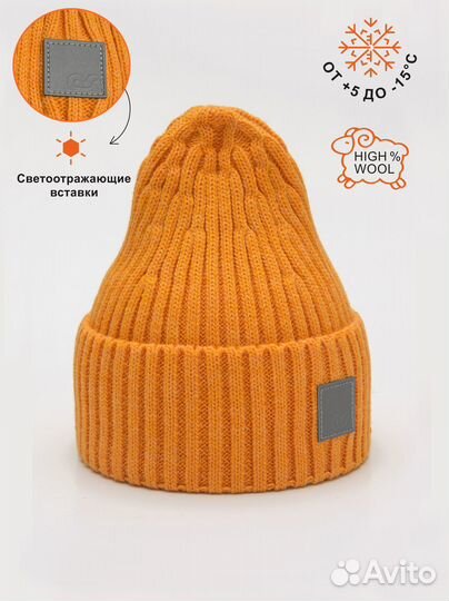 Зимняя шапка 