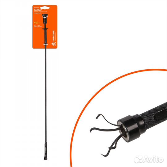 Захват магнитный механический с подсветкой (2,2 кг