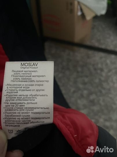 Куртка moslav m тёмно-синего цвета