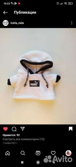 Одежда и аксессуары для Кот Басика и Лили