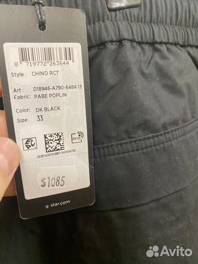 Штаны G-star RAW (size 33) оригинал