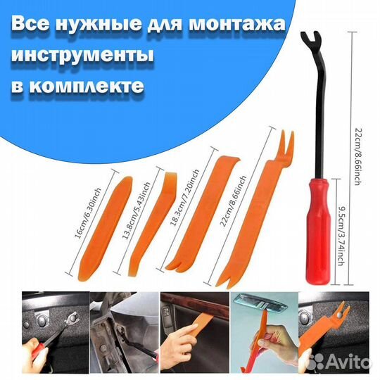 Набор клипс автомобильных