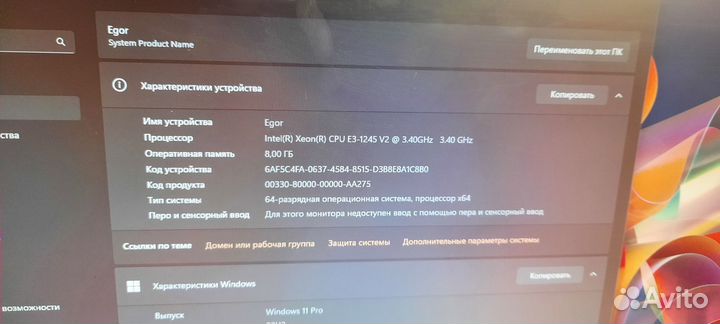 Игровой системный блок бу