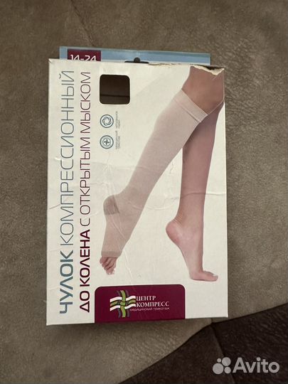 Чулок компрессионный до колена
