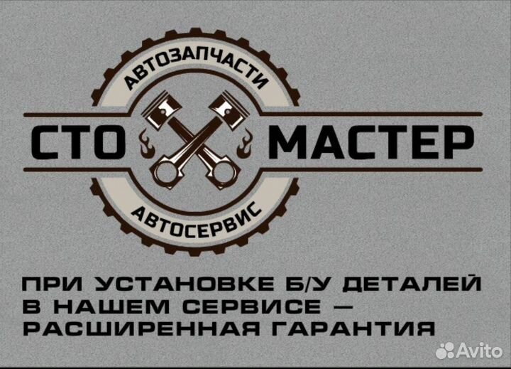 Блок управления двигателем Пежо Боксер 3 евро-5