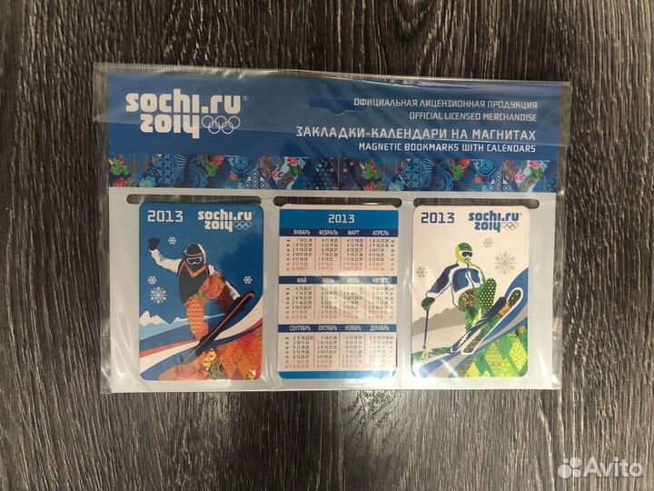 Календарь-закладка на магните, Сочи-2014