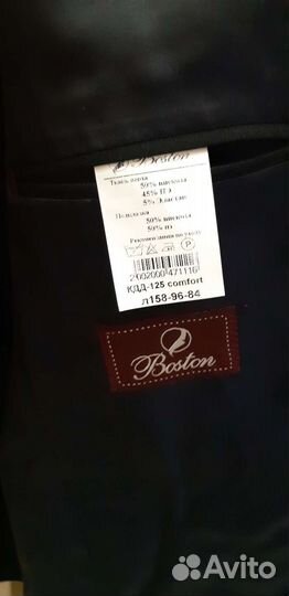 Одежда для школы