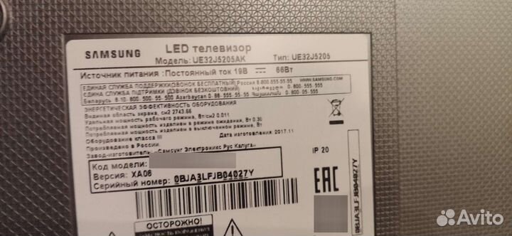 Телевизор samsung SMART tv 32