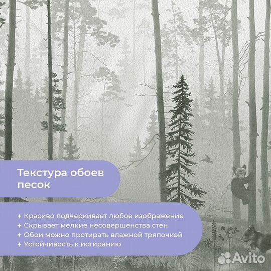 Дизайнерские фотообои 