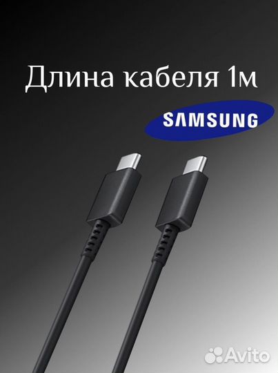 Usb кабель samsung