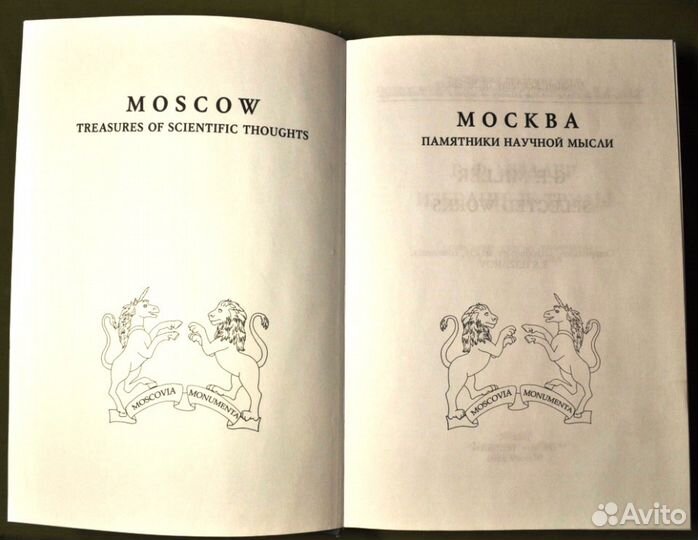 Г.Ф. Миллер - Избранные труды