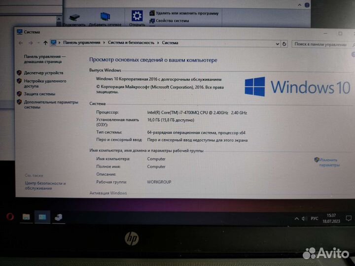 Мощный ноутбук HP Envy 15
