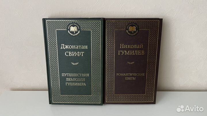 Детские книги мировая классика внеклассное чтение