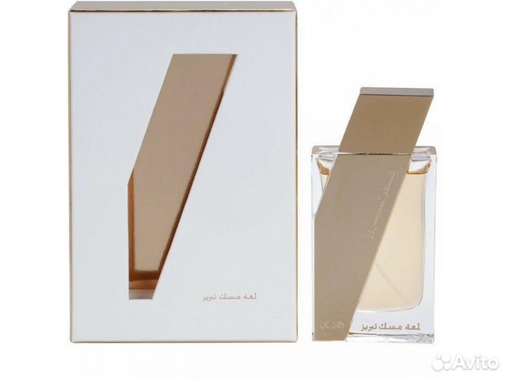 Rasasi Attar Al Boruzz Jazeebiyat Musk Tabriz 50 мл