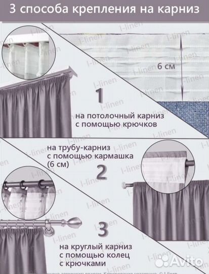 Тюль, шторы на окна, двери