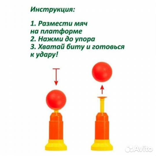 Бейсбол для детей