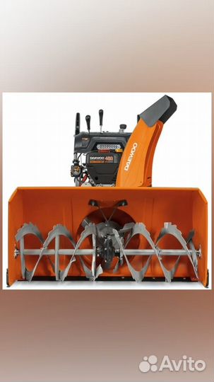 Снегоуборочная машина