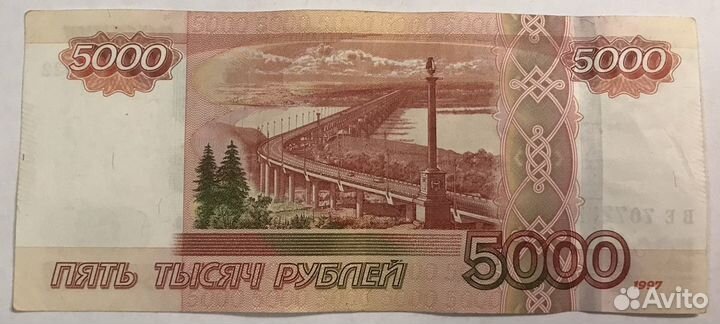 Подарок на День Рождения