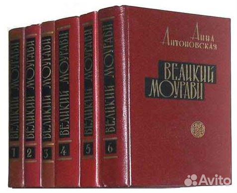 А. Антоновская 